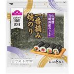 トップバリュ 佐賀有明海産 一番摘み焼のり 全形8枚
