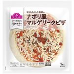 トップバリュ ナポリ風マルゲリータピザ 1枚