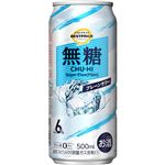 トップバリュベストプライス 無糖プレーンサワー 500ml