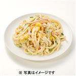 ハムと野菜のスパゲティサラダ 1パック※【12時以降の配送限定】