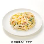 ハムと野菜のスパゲティサラダ小 1パック※【12時以降の配送限定】