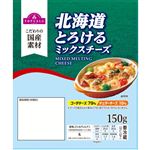 トップバリュ 北海道とろけるミックスチーズ 150g