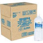【ケース販売】トップバリュベストプライス 天然水（富士裾野）2000ml×6本入