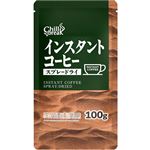チルブレイク インスタントコーヒー スプレードライ 100g