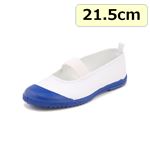 アクアガード 1本バンドバレーシューズ（アオ）サイズ 21.5cm