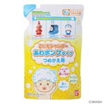 【泡タイプ】バンダイ こどもシャンプー あわポンプタイプ つめかえ用 200ml