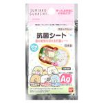 トルネ すみっコぐらし抗菌シート 30枚入