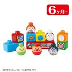 【6ヶ月～2歳頃まで】バンダイ ベビーラボ ～脳を育む～つみたくなるなる！アンパンマン