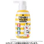 バンダイ ZENBU WASH ポケットモンスター 300ml