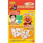 バンダイ ちいさな立体マスク アンパンマン たっぷり 20枚