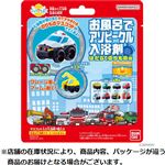 バンダイ びっくら？たまご お風呂でアソビークル入浴剤～はたらくのりもの編5～ 75g