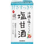 マルコメ プラス糀 沖縄の塩でつくった塩甘酒 125ml