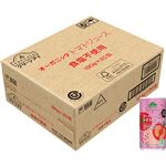 【ケース販売】トップバリュ グリーンアイ オーガニックトマトジュース食塩不使用 190g×20