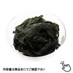 トップバリュ 三陸産わかめ湯通し塩蔵わかめ 70g