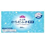 トップバリュ 大人用からだふき 60枚