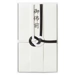 トップバリュ 東京折黒白 1枚入（御仏前）