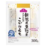 トップバリュ 新潟県魚沼産こがねもち100％使用 切り餅 300g