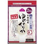 トップバリュ 無洗米 北海道産 ゆめぴりか 2kg