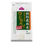 トップバリュ 無洗米 特別栽培米 新潟県産 コシヒカリ 2kg