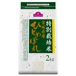 トップバリュ 特別栽培米　宮城県産ひとめぼれ 2kg  