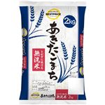 トップバリュベストプライス 無洗米 あきたこまち 2kg