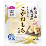 トップバリュ 新潟県魚沼産 もち米使用 こがねもち 600g