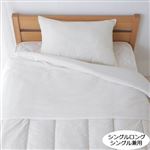 HOME COORDY ガーゼ衿カバー（ホワイト）シングル・シングルロング兼用