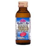 トップバリュ タウリン入ドリンク3000 100ml【指定医薬部外品】