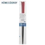 HOME COORDY 若狭塗箸 塗分 赤 21.0cm