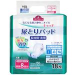トップバリュ 尿とりパッド 8回分吸収 18枚