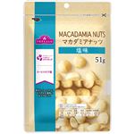 トップバリュ マカダミアナッツ 51g