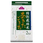 トップバリュ 特別栽培米 あきたこまち 2kg 