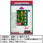 トップバリュ 無洗米 特別栽培米 あきたこまち 2kg  