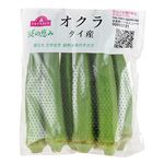 タイ などの国外産 オクラ 1袋 【6月9日～6月10日のお受取り】