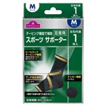 トップバリュ スポーツサポーター 足首 M 1枚