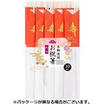 トップバリュ 本柳使用お祝箸 紅白 10膳入
