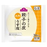 トップバリュ 餃子の皮大判うす皮（30枚入）1パック