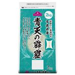 トップバリュ 青森県産 青天のへきれき 2kg 