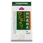 トップバリュ 特別栽培米 新潟県産 コシヒカリ 2kg