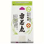トップバリュ 山形県産 雪若丸 2kg