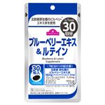 トップバリュ ブルーベリーエキス＆ルテイン 30日分 30粒