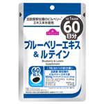 トップバリュ ブルーベリー＆ルテイン 60日分 60粒