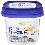 トップバリュベストプライス バニラヨーグルト 375g