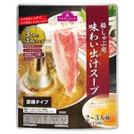 トップバリュ 豚しゃぶ用 味わい出汁スープ（濃縮タイプ）150g（2～3人前）