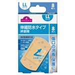 トップバリュ 絆創膏 伸縮防水タイプ LLサイズ 8枚