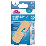 トップバリュ 絆創膏 伸縮防水タイプ Lサイズ 20枚
