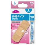トップバリュ 絆創膏 伸縮タイプ Lサイズ 20枚
