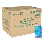 【ケース販売】トップバリュ うす型パンツ Sサイズ 22枚×4個