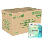 【ケース販売】【テープ】トップバリュ テープ式おむつ L 17枚×4パック