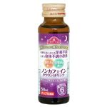 トップバリュ ノンカフェイン タウリン入ドリンク 50ml【指定医薬部外品】